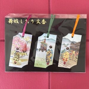 Traditional Japanese Art Bookmark Set